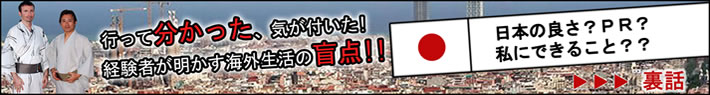 banner011
