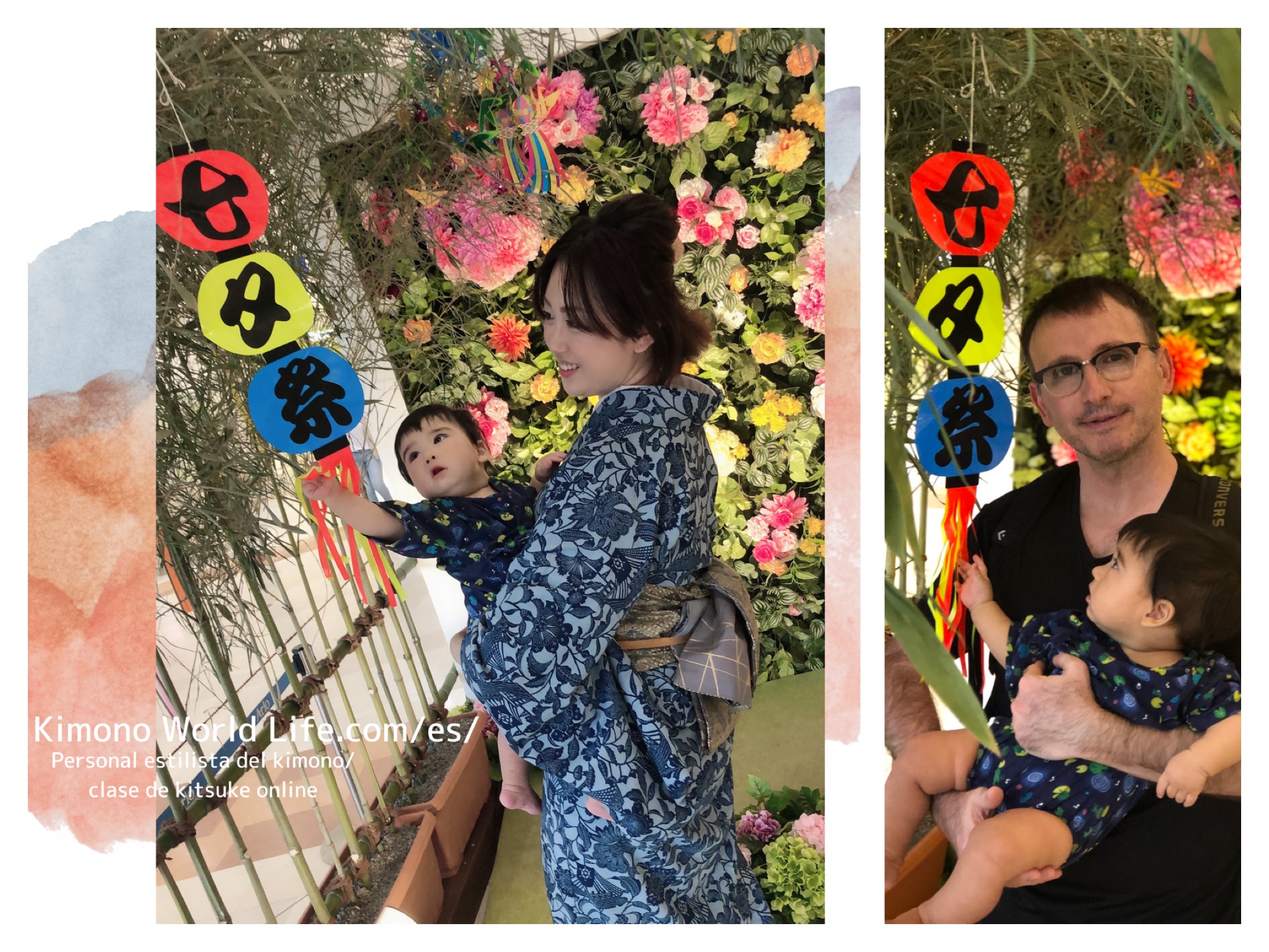 橋本七夕祭り　妄想浴衣コーデ　装いカラーコーデ　パーソナル着物スタイリング　赤ちゃんと着物