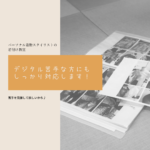 着付け教室他装　人に着せる　相模原市