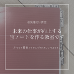 着付け教室相模原市