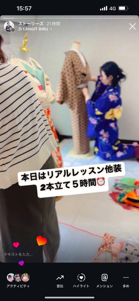 相模原市橋本他装着付け教室