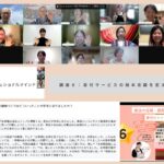 魔法の妊婦・授乳着付けメソッド着付け師 仕事の仕方に