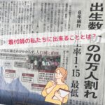 魔法の妊婦・授乳着付けメソッド着付け師 仕事の仕方に