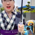 キモノワールドライフ　着物コーディネート