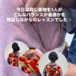 相模原市橋本他装着付け教室