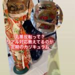 相模原市他装着付け教室