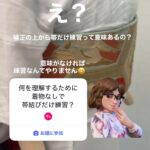 相模原市橋本　他装着付け教室