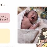 『魔法の妊婦t・授乳着付メソッド』着付師仕事の仕方に