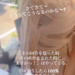 相模原市橋本　他装着付け教室