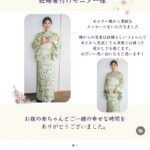 魔法の妊婦・授乳着付けメソッド着付け師 仕事の仕方に