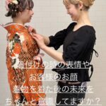 魔法の妊婦・授乳着付けメソッド着付け師 仕事の仕方に