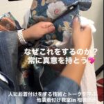 相模原市橋本 他装着付け教室