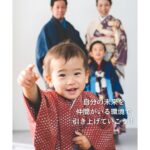 『魔法の妊婦t・授乳着付メソッド』着付師仕事の仕方に