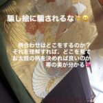 相模原市橋本　他装着付け教室