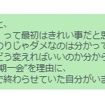 魔法の妊婦・授乳着付けメソッド着付け師 仕事の仕方に