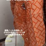 橋本着付け教室｜相模原市の他装着付け教室:月火定期クラス