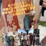 橋本着付け教室｜相模原市の他装着付け教室:月火定期クラス