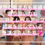 魔法の妊婦・授乳着付けメソッド®︎ 着付け師 仕事の仕方に