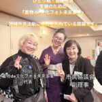 魔法の妊婦・授乳着付けメソッド®︎ 着付け師 仕事の仕方に