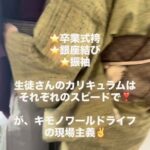 橋本着付け教室｜相模原市の他装着付け教室:月火定期クラス