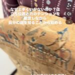 橋本着付け教室｜相模原市の他装着付け教室:月火定期クラス