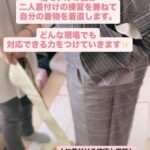 橋本着付け教室｜相模原市の他装着付け教室:月火定期クラス