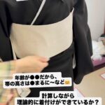 橋本着付け教室｜相模原市の他装着付け教室:月火定期クラス