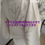 橋本着付け教室｜相模原市の他装着付け教室:月火定期クラス