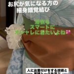 橋本着付け教室｜相模原市の他装着付け教室:月火定期クラス