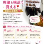 橋本着付け教室｜相模原市の他装着付け教室:月・火定期クラス