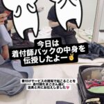 橋本着付け教室｜相模原市の他装着付け教室:月・火定期クラス