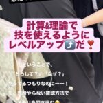 橋本着付け教室｜相模原市の他装着付け教室:月・火定期クラス