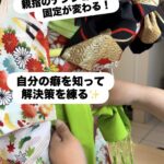 橋本着付け教室｜相模原市の他装着付け教室:月・火定期クラス