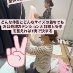 橋本着付け教室｜相模原市の他装着付け教室:月・火定期クラス